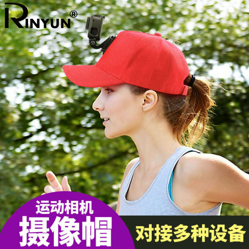 Suitable for GoPro9 8 7 6 5 sports camera 360 ONE R hat clip cap cap head wear little ant accessories