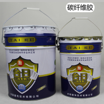 TAIRI TAIRI carbon fiber glue construction high quality glue 30kg per group manufacturer straight freight self-lift