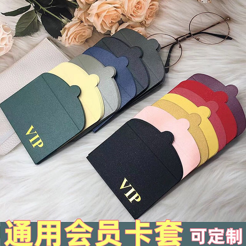 Membership Card Holder Gift Card Envelope Gold Stamping Vip Cover Shopping Card Holder Mini Vip Card Bag Supermarket Card Bag