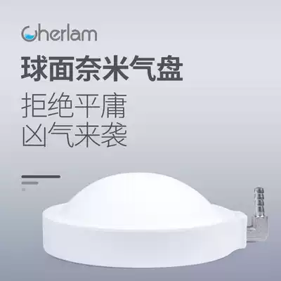 Explosive plate bread Air Pan stone nano air pan stone silent air refiner oxygen extremely fine sand head bubble large