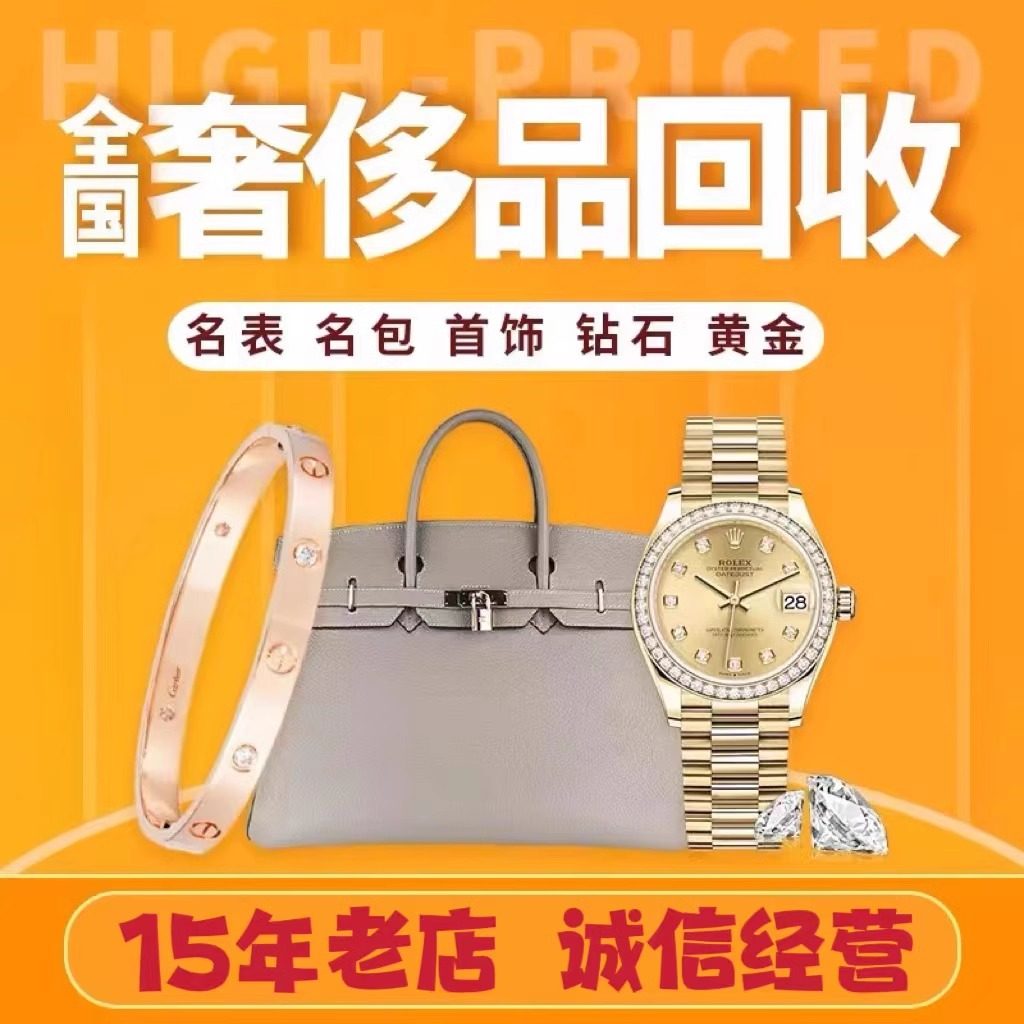 揭秘：二手劳力士手表的价格真相