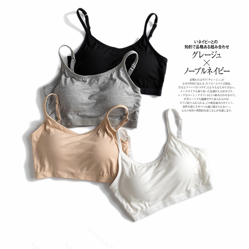One-piece small tube top No steel ring chest pad sports bra zero pressure one-piece bra with chest pad modal underwear