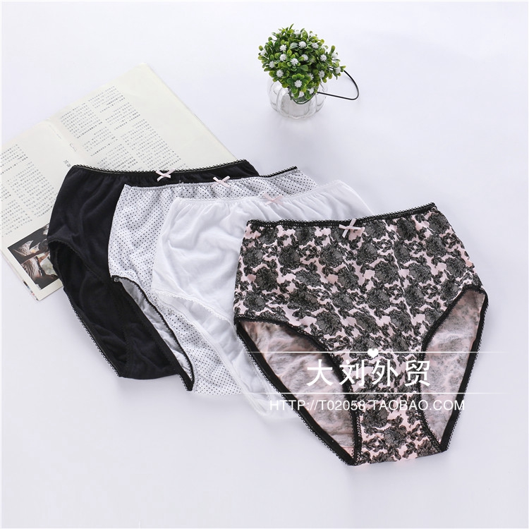 Slip C3851 - Ref 642438 Image 6