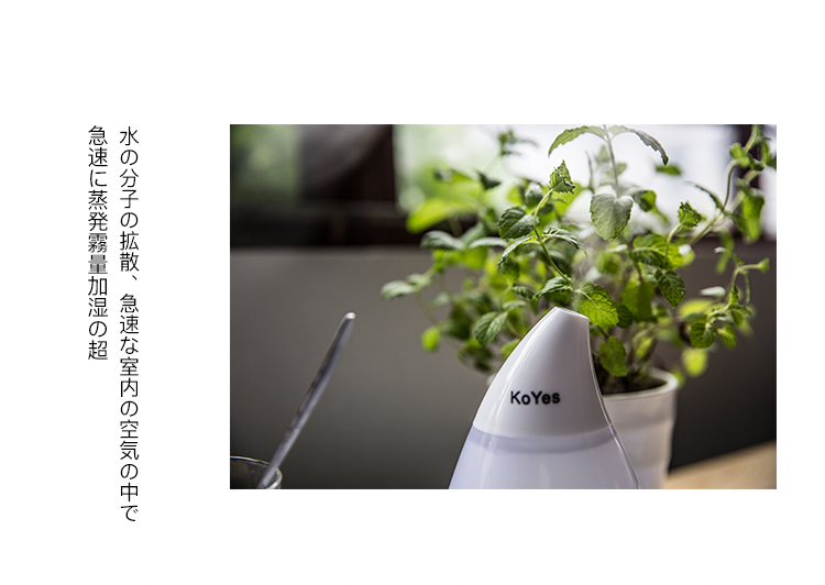 Humidificateur USB - Ref 409245 Image 7