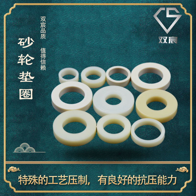 PTFE gasket high temperature PTFE gasket Teflon plastic king flange seal alloy grinding wheel gasket