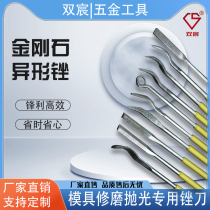 Superhard diamond special-shaped file tungsten steel alloy mold trimming grinding and polishing special alloy file set of 10