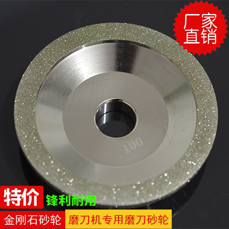 Manufacturer hot sale diamond grinding wheel fine electroplated diamond disc grinding wheel tungsten steel tool sharpener grinding wheel