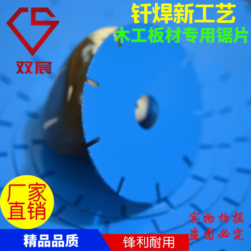Brazed tungsten steel alloy saw blade pvc cutting plastic woodworking saw blade ultra-thin cutting blade is sharp and durable without chipping