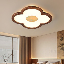 New Chinese-Style Ceiling Lamp with Song Dynasty Aesthetics, Walnut Wood Texture, Suitable for Living Room, Bedroom, and Study, with Soft Light That Protects the Eyes and Creates a Full Atmosphere