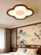 New Chinese-Style Ceiling Lamp with Song Dynasty Aesthetics, Walnut Wood Texture, Suitable for Living Room, Bedroom, and Study, with Soft Light That Protects the Eyes and Creates a Full Atmosphere