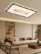 Song Dynasty Aesthetic Bedroom Ceiling Light Led Wooden Lighting Fixtures Creative Master Bedroom Eye-Protection Lamp Whole House Package Ceiling Light
