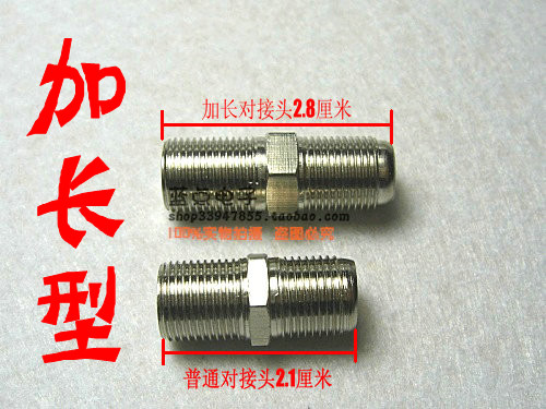 (special price) lengthened British-to-joint (double-pass) copper-plated nickel-to-joint direct F-head connector