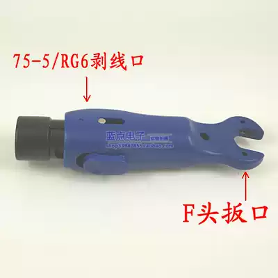 Wired 75-5 wire stripper 75-5F head pull RG6 wire stripper