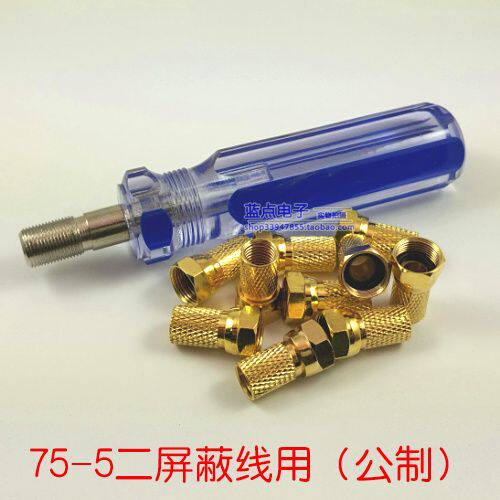 All-copper gold-plated 75-5 metric F head booster branch distributor wired module connector-5 for two shielded wires