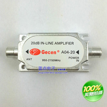 Jiaxun A04-20 line amplifier satellite coaxial line signal amplifier