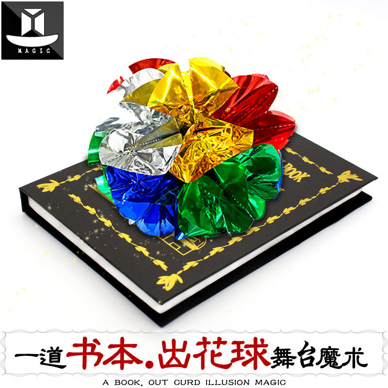 ハトを生み出す本、花の玉を生み出す本、魔法の小道具、舞台公演、あらゆるものを生み出す魔法の本、子供の才能ショー