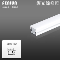 Endeavour Dimming Embedded Aluminum Groove Line Aluminum Alloy Linear Bar bar Living room Wine Cabinet Groove Decorated with Ming Lamp Strips