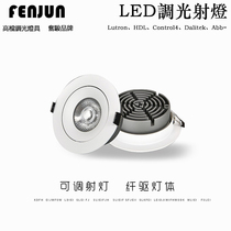 LED Thin Adjustable Light Angle Spotlight pore 75mm Home Hotel Background Wall COB Embedded height 33mm ceiling