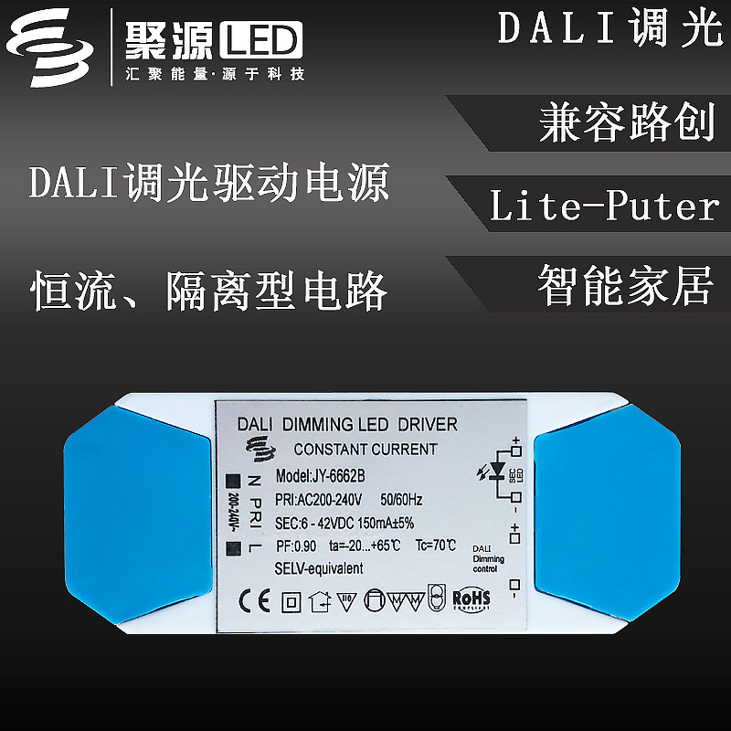Shooting cylinder smallpox grille face flat plate washwall lamp with constant flow led driving dali dimming drive power supply exploits