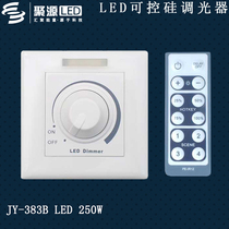 JY-383B Infrared front and rear edge wireless remote control dimming switch 500W Thyristor LED intelligent segmentation