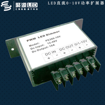 Compatible with the new 86 type 2-speed rotary switch Lutron 0 device 1-drive low voltage 0 to 10V light strip dimming expander