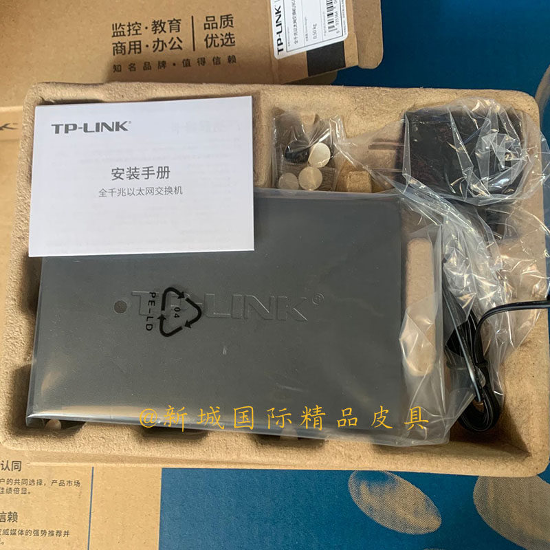 TP-LINK TL-SG1008D 8 Gigabit Iron Shell 1000M Network Monitoring Switch SG1008M Plastic