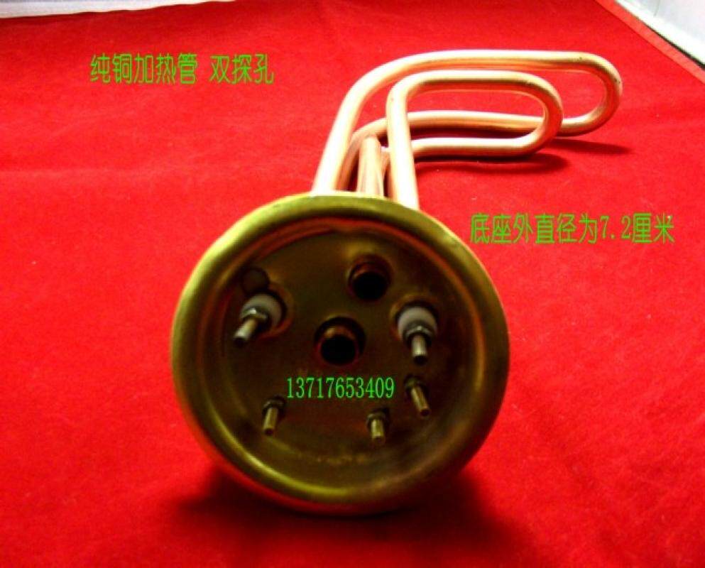 High Quality Thumb water Heater Heating Rod DMZ963-A DMZ40T DMZ-52 DMZ-40 DMZ965-A