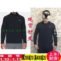 Under Armour UA Male Running Running Running Jacket Jacket -1298914 áo khoác thể thao nam nike