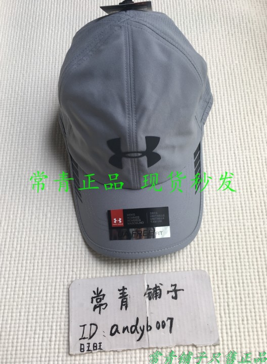 Tại chỗ UA An Dema nam kem chống nắng visor khô nhanh thể dục chạy thể thao bóng chày cap-1305003 mũ lưỡi trai nửa đầu