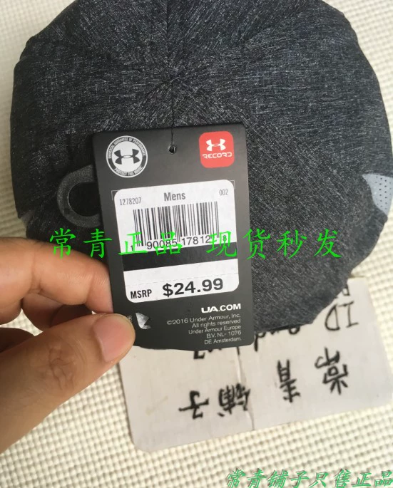 Điểm dưới áo giáp Mũ bóng chày thể thao nam nhanh Dema UA -1278207 mũ snapback chính hãng