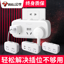 Bull Socket Triple-hole converter plug One-turn multifunction three-to-two-hole 3 varietable 2-foot plug-in patch board