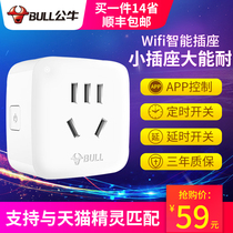 Bull WIFI socket Ali smart phone original factory remote control timing switch Tmall Genie voice control GN-Y2010