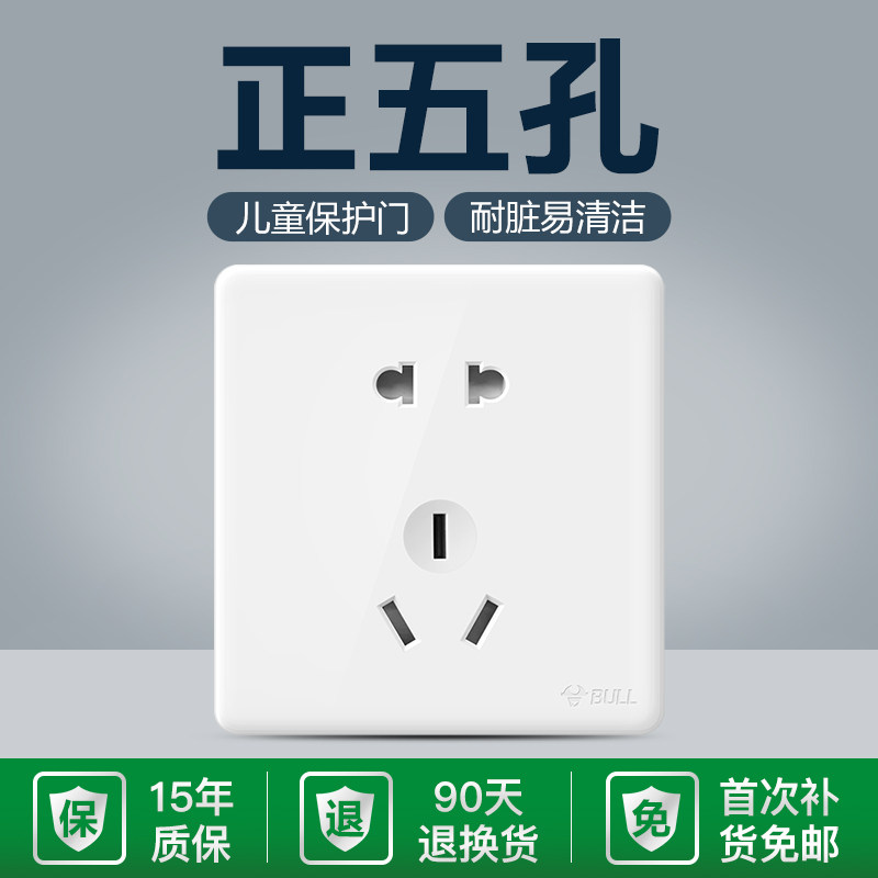 Bull G28 White Socket Wall Wall Concealed home 23 inserts 86 Type with switch Five holes