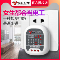 Bull electroscope socket test power polarity geodesic test plug line phase detector