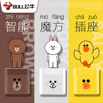 Bulls linefriends Brown Bear Sally Chicken usb Socket Small Rubik Cube Creative Cartoon Plug Board