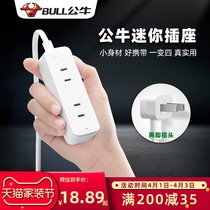 Bull socket two-pin plug two-hole socket converter 2 items plug-in cable two-corner plug-in cable board 1 8 m plug-in shift