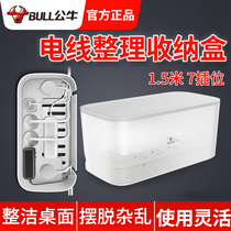 Bull Wire Table Bottom Containing Box Socket Power Charging Router Computer Wire Collection Finishing Line Box Hide Line God