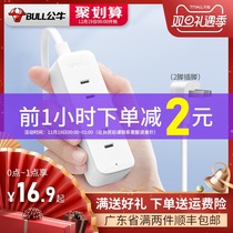 Bulls two-foot socket plug patch board power extension cord Two-hole two-plug 2-hole trailing bar small with wire inserted platoon