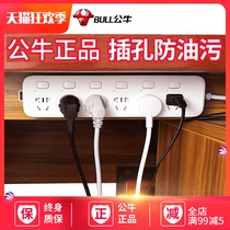 Bull Socket Wall-mounted Kitchen Special Red Bull Inserted Platoon Plug with switch multifunction patch board wiring board