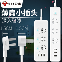 Bull Socket Converter Flat Steering Small Plug Thin Ultrathin Flat Insert Patch Board With Usb Wire Magic Square