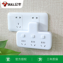 Bull plug converter socket household wireless connector one-point two conversion head USB expansion plug plug patch panel
