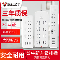 Bull Socket Panel Porous Student Dormitory With Wire Multifunction Home USB Connector Plug Patch Board
