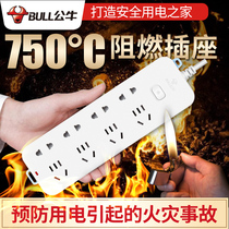 Bull High Temperature Resistant Fireproof Socket Inserted Ban Multifunction Plug Row Electric Plug-in Disc Red Bull With Long Line 3 Row Inserts 1 8 Meter Line