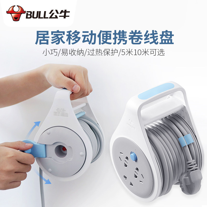 Bull winding reel mobile power supply with socket ground dragging and receiving line artifact plug-in board extension line telescopic extension line