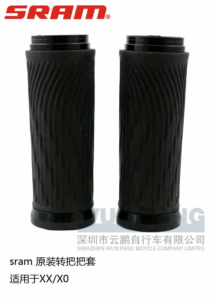 Poignées de vélo SRAM - Ref 2356370 Image 6