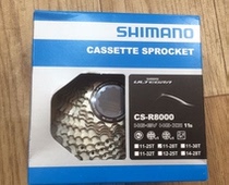 Boxed licensed] SHIMANO UT 6700 6800 R8000 10-speed 11-speed road car cassette flywheel