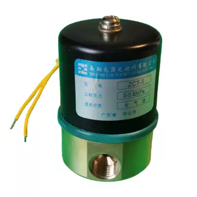 ZCT-5 applicable three wheat refrigeration wake box DF3-5 new wheat steam solenoid valve DF3-3S solenoid valve ZCT-6