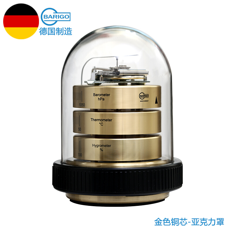 Germany BARIGO Mechanical Temperature and Humidity Weather Meter Barometer 3031 Decoration Business Gift