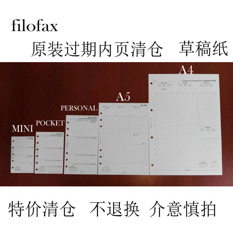 filofax expired original loaded loose leaf inner page stand-in core A4 A5 A5 A7 A7 personal Pocket grass manuscript paper