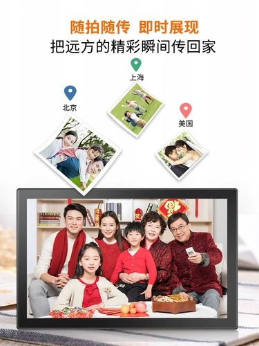 Беспроводной Yun Touch Touch HD Электронный альбом Remote App Photo Цифровая фоторамка Home Passenger Piece Photo Photo Photo
